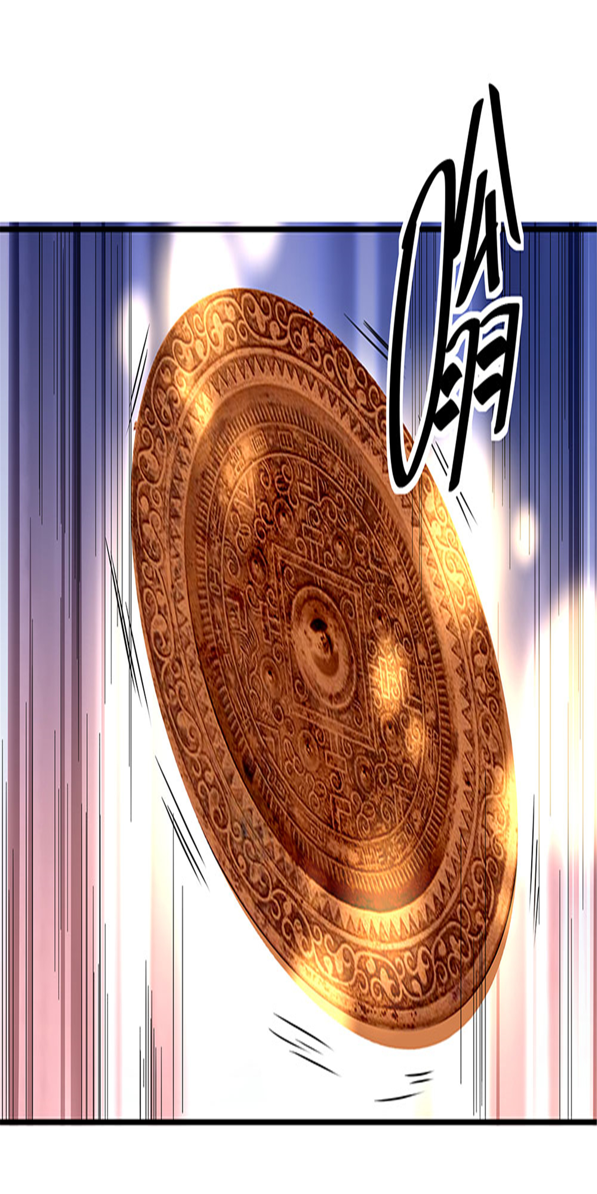 绝世战魂第257话 神秘铜镜
