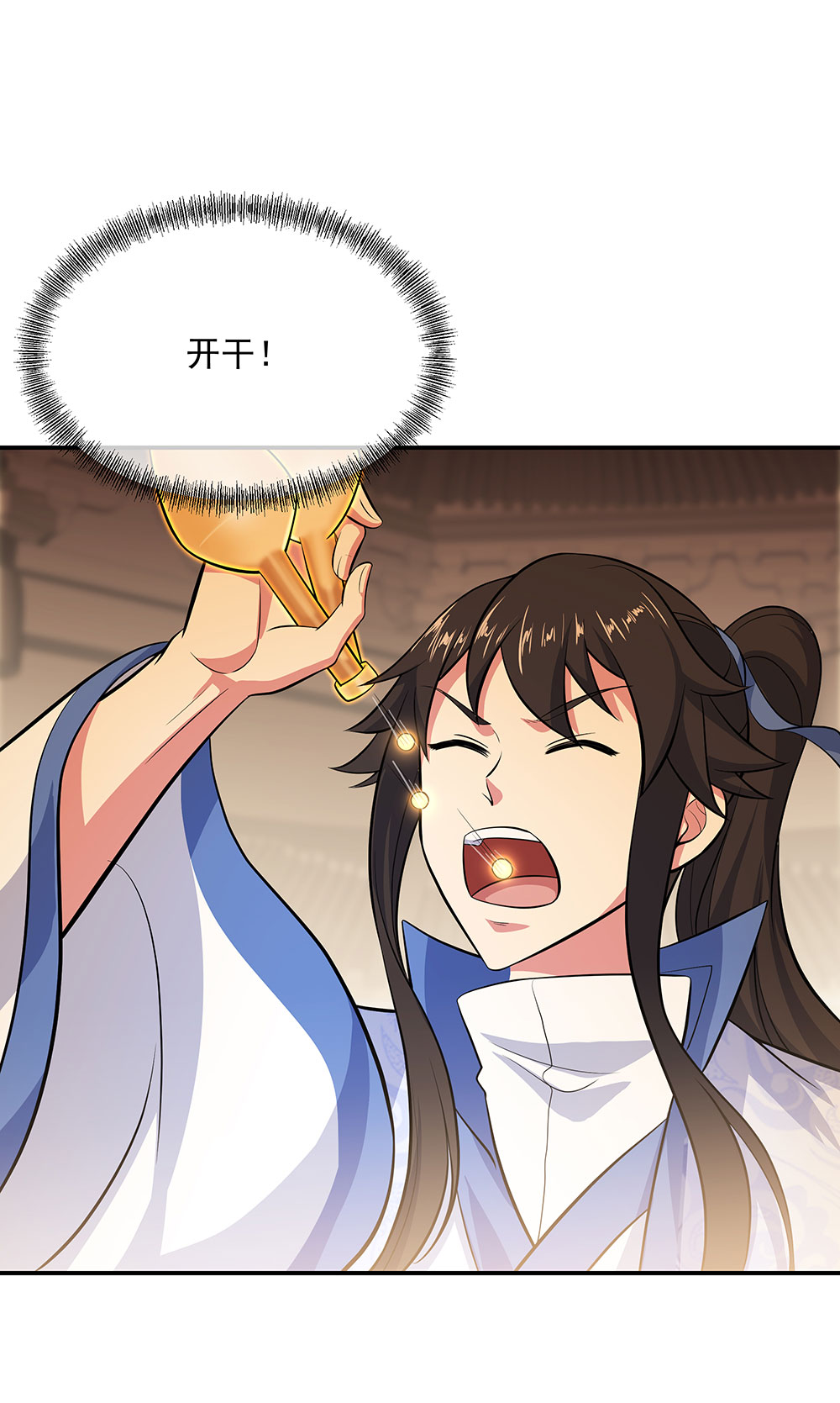 绝世战魂第257话 神秘铜镜