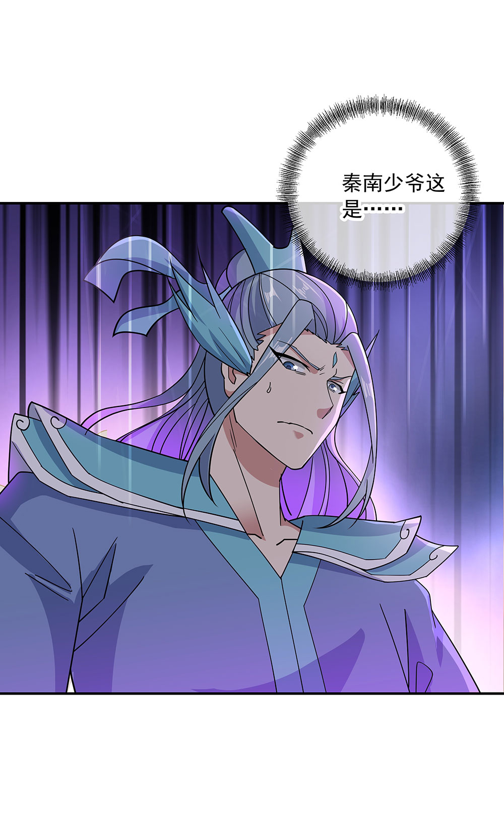 绝世战魂第258话 直接晋级