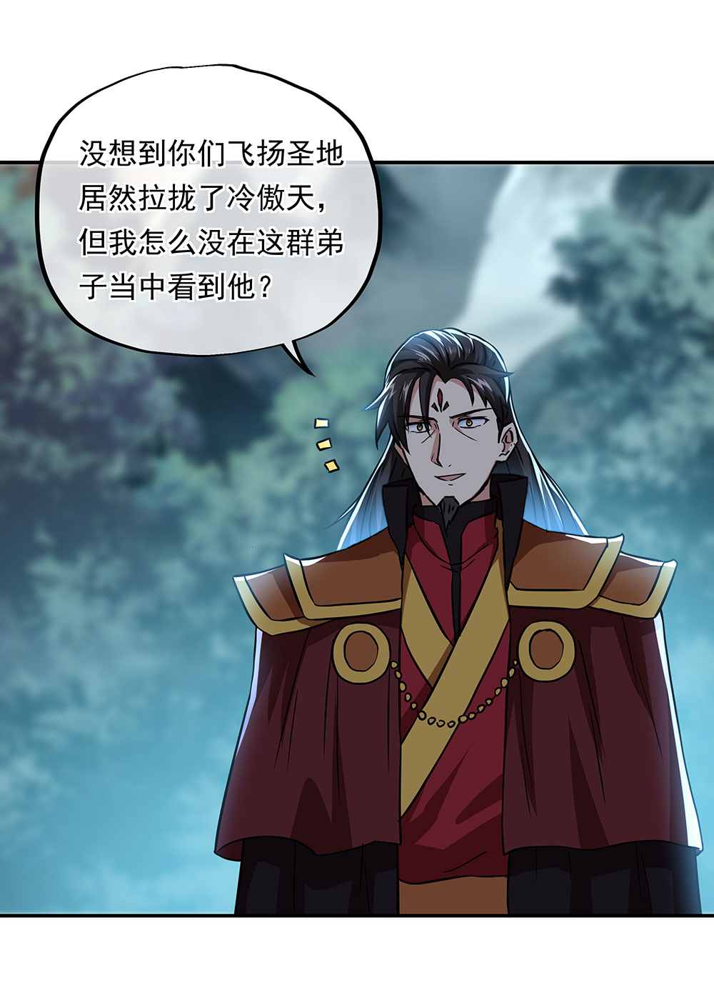 绝世战魂第258话 直接晋级