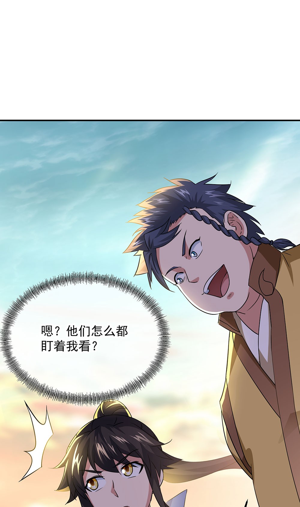 绝世战魂第262话 问道鱼