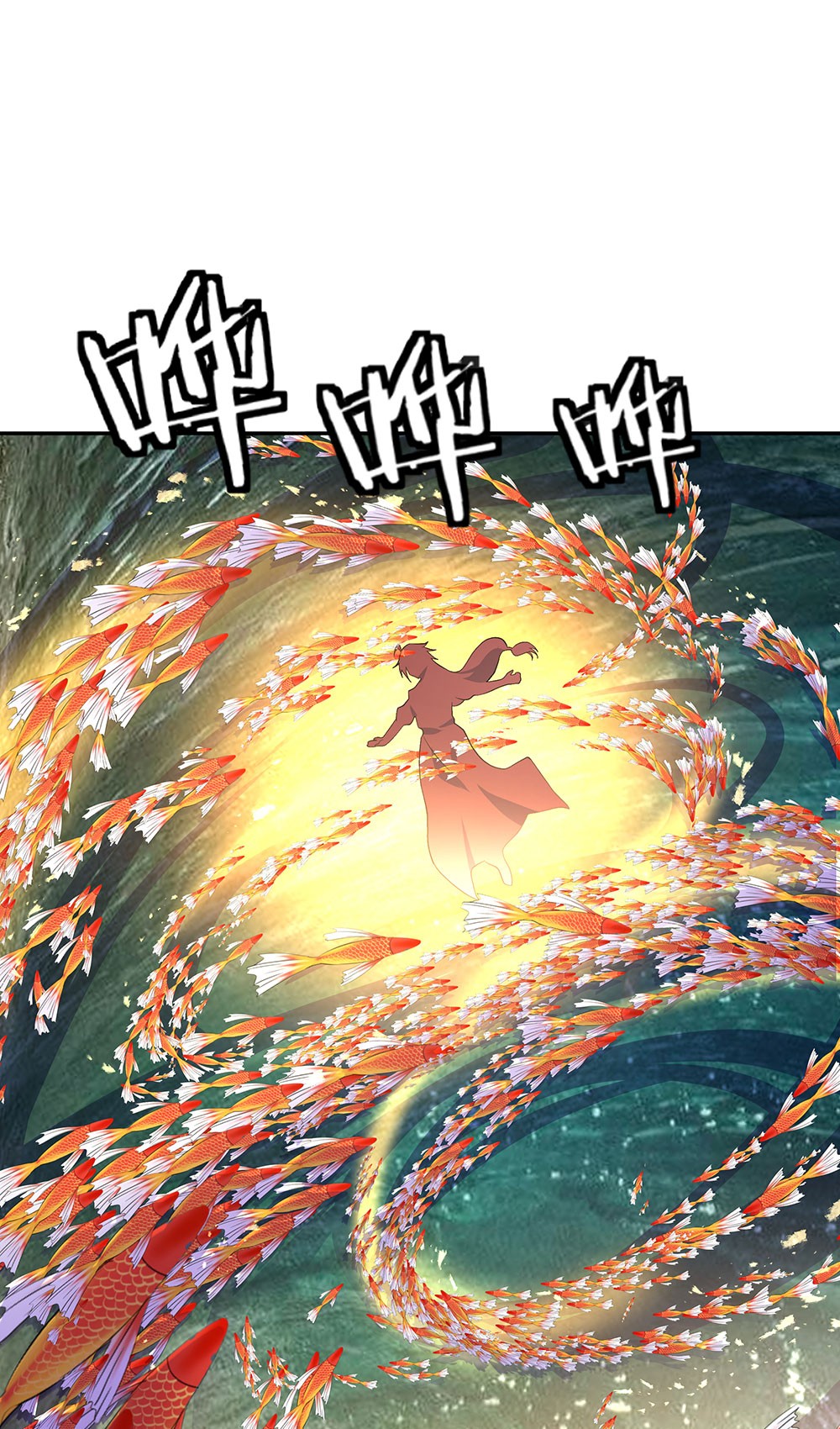绝世战魂第263话 修为突破