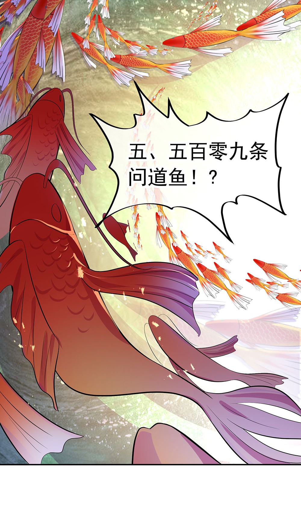 绝世战魂第263话 修为突破