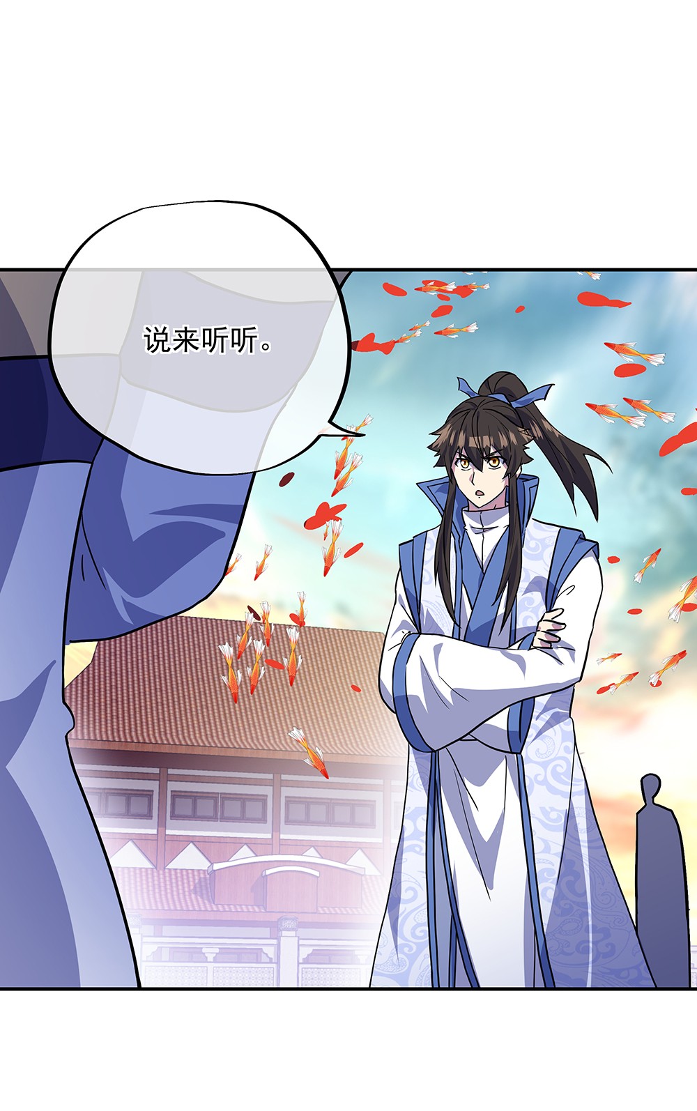 绝世战魂第264话 赌约