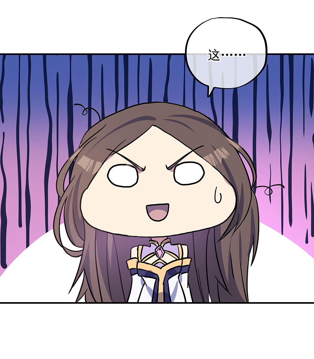 绝世战魂第264话 赌约