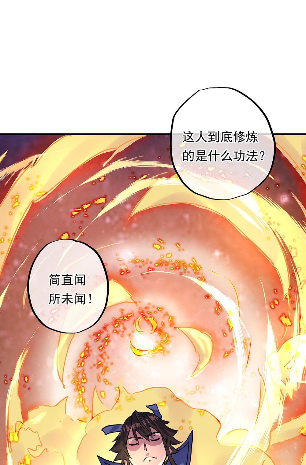 绝世战魂第264话 赌约