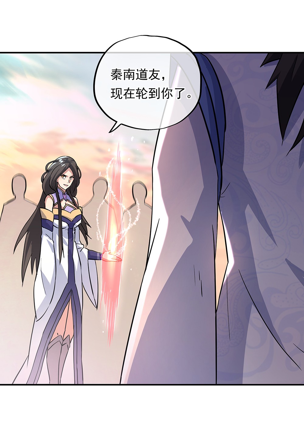 绝世战魂第265话 开战