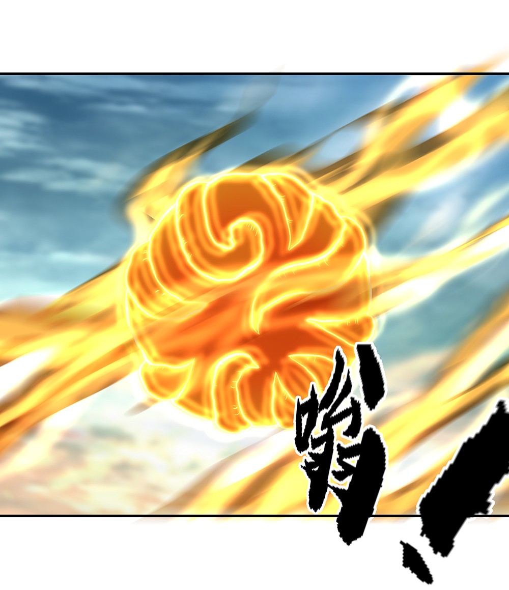 绝世战魂第266话 厄难