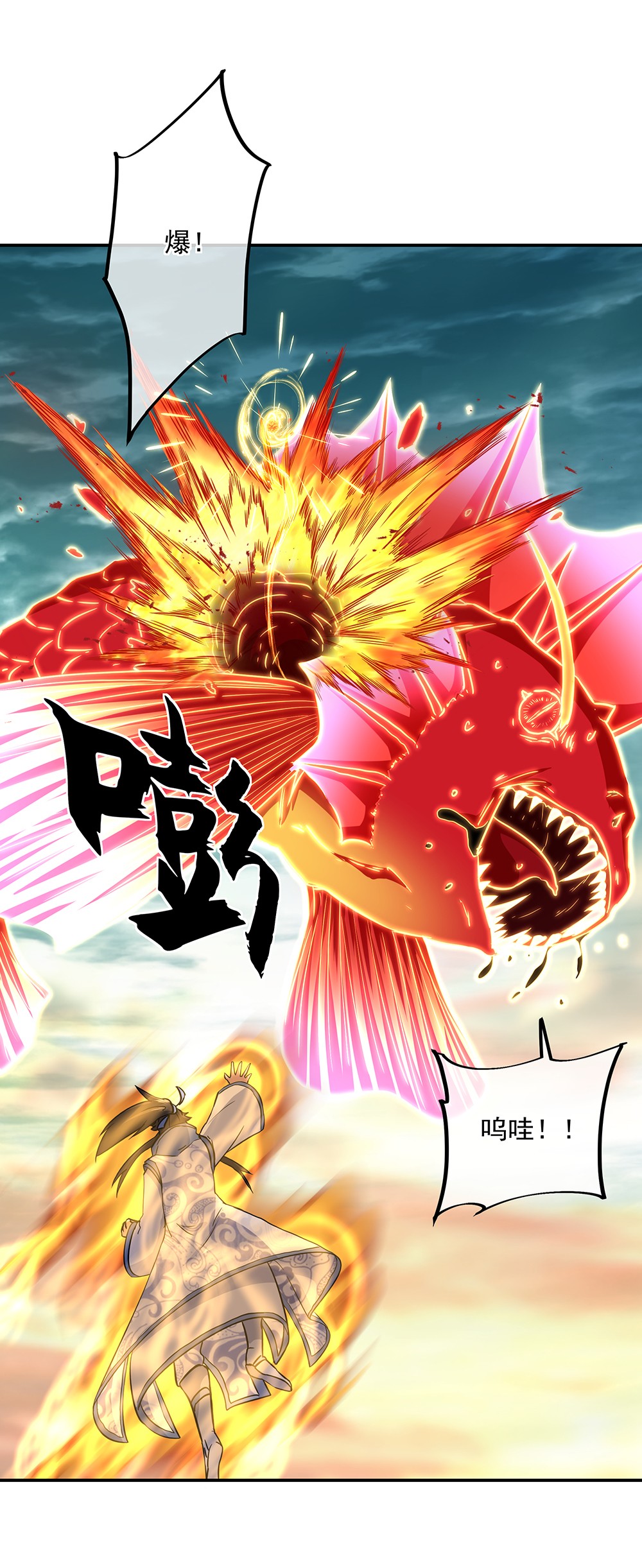 绝世战魂第267话 雷劫难，武王凝