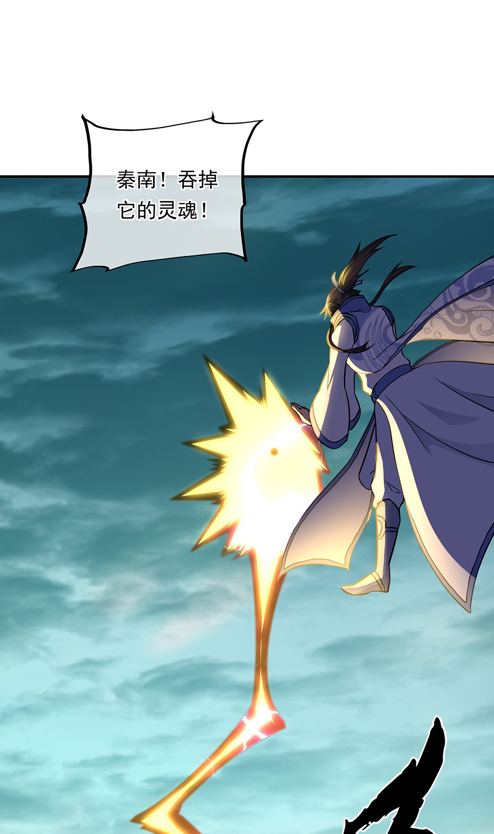 绝世战魂第267话 雷劫难，武王凝