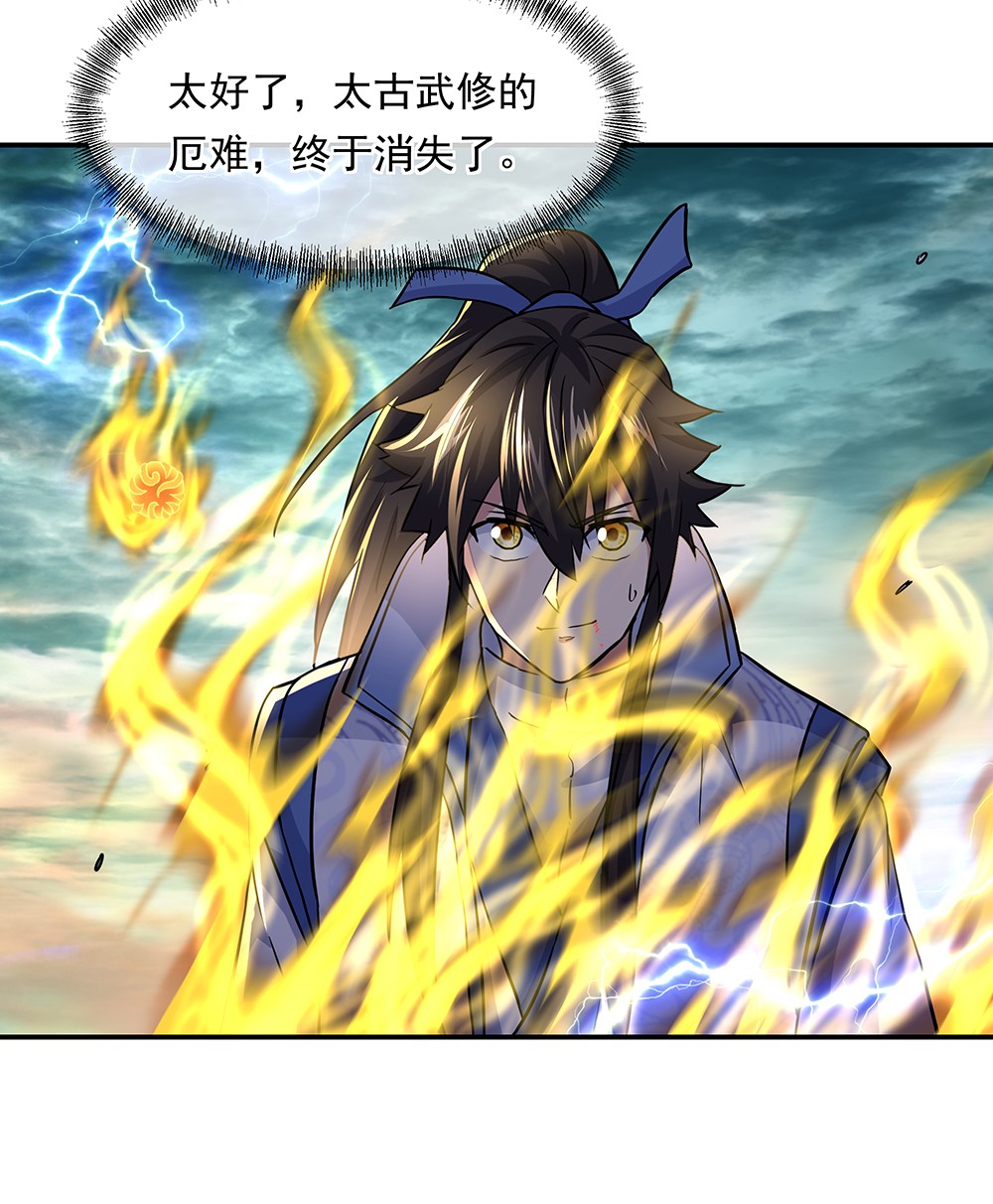 绝世战魂第267话 雷劫难，武王凝
