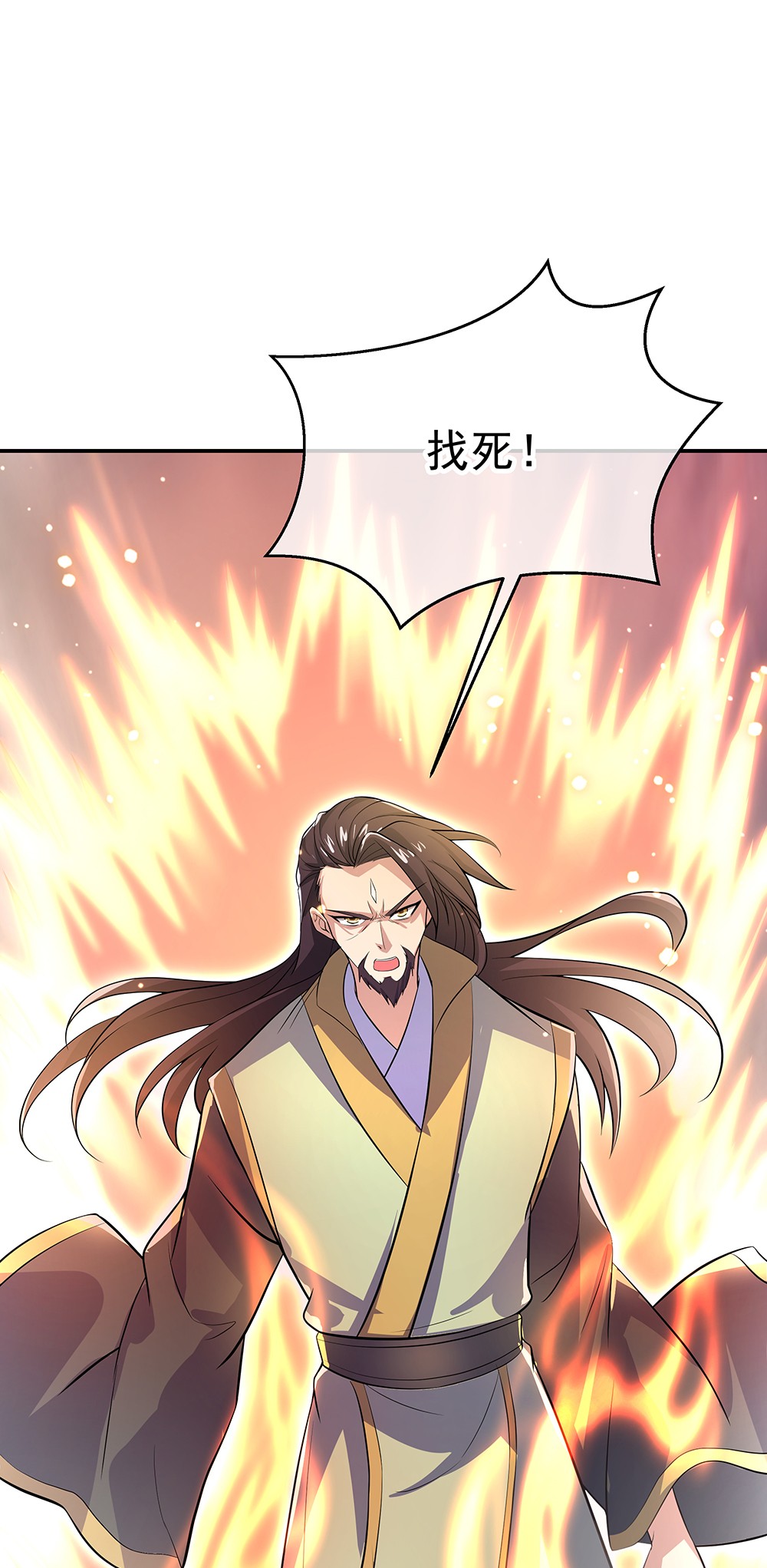 绝世战魂第267话 雷劫难，武王凝