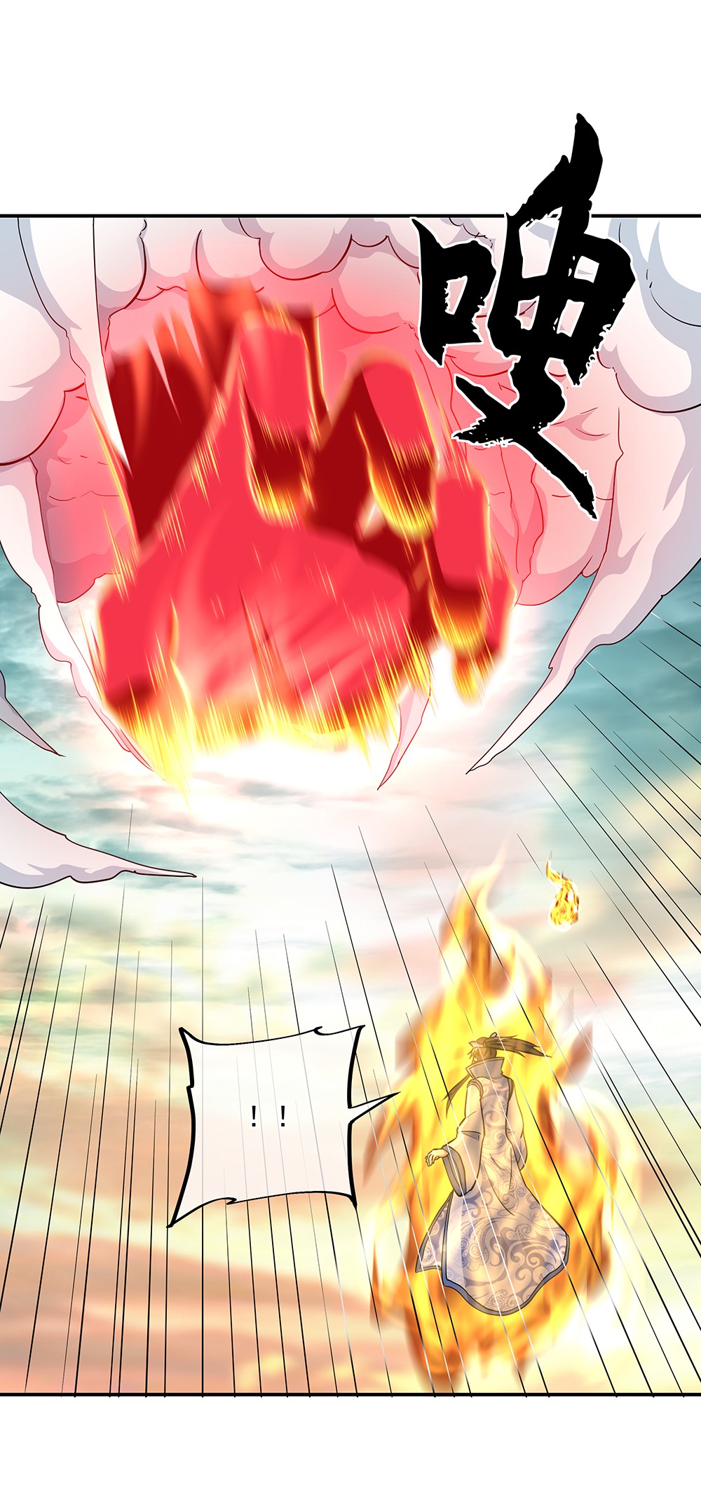 绝世战魂第267话 雷劫难，武王凝