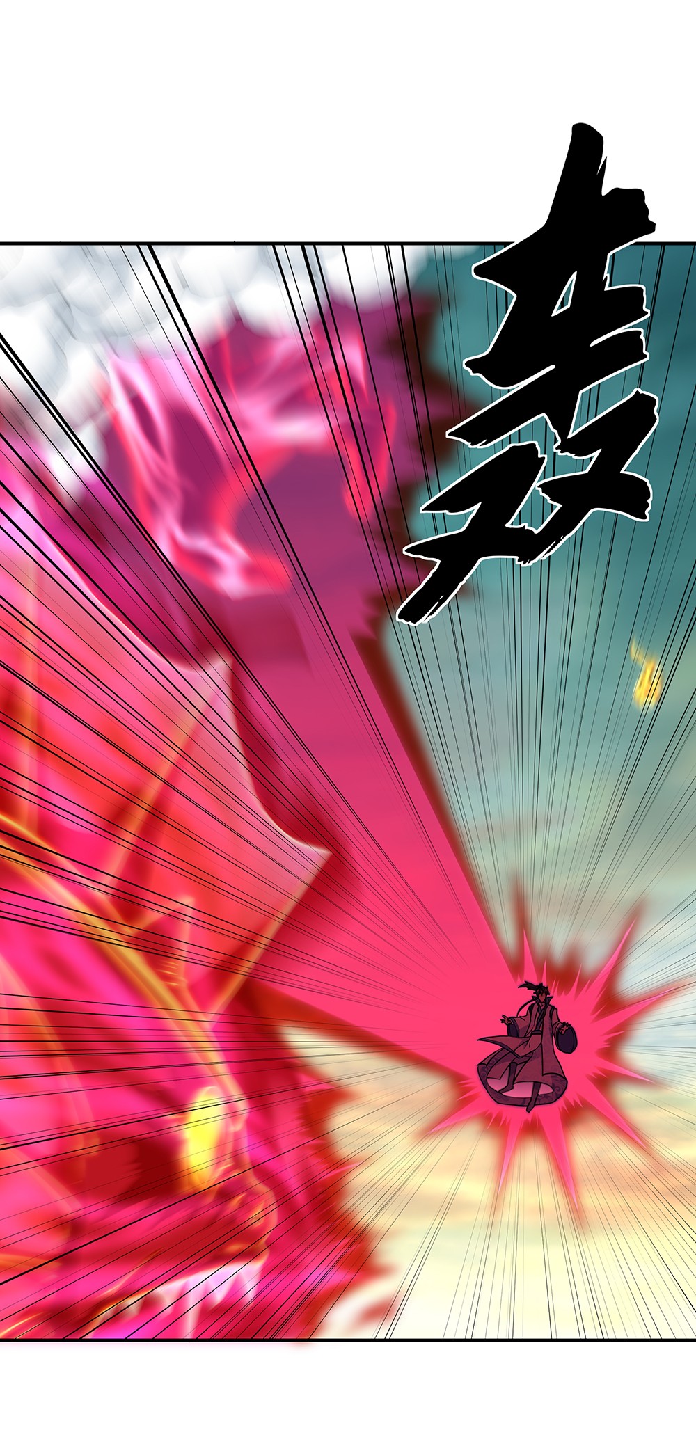 绝世战魂第267话 雷劫难，武王凝