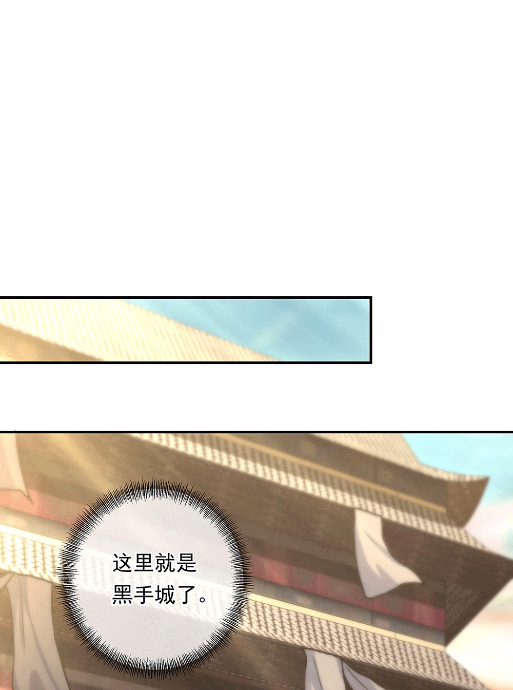绝世战魂第270话 龙阳之好