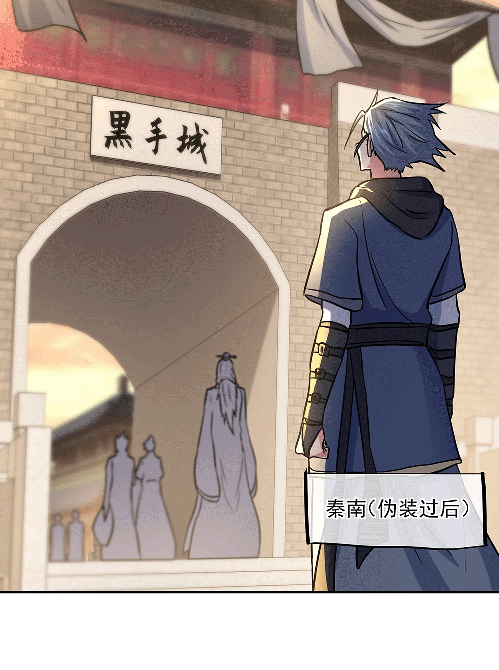 绝世战魂第270话 龙阳之好