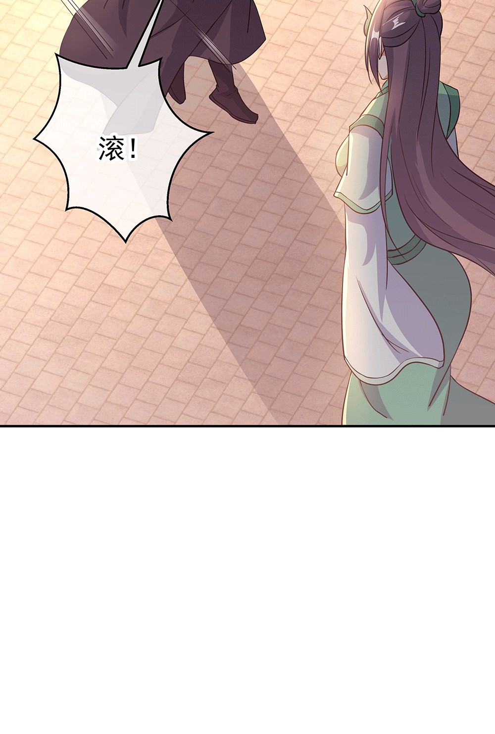 绝世战魂第271话 狩猎开始