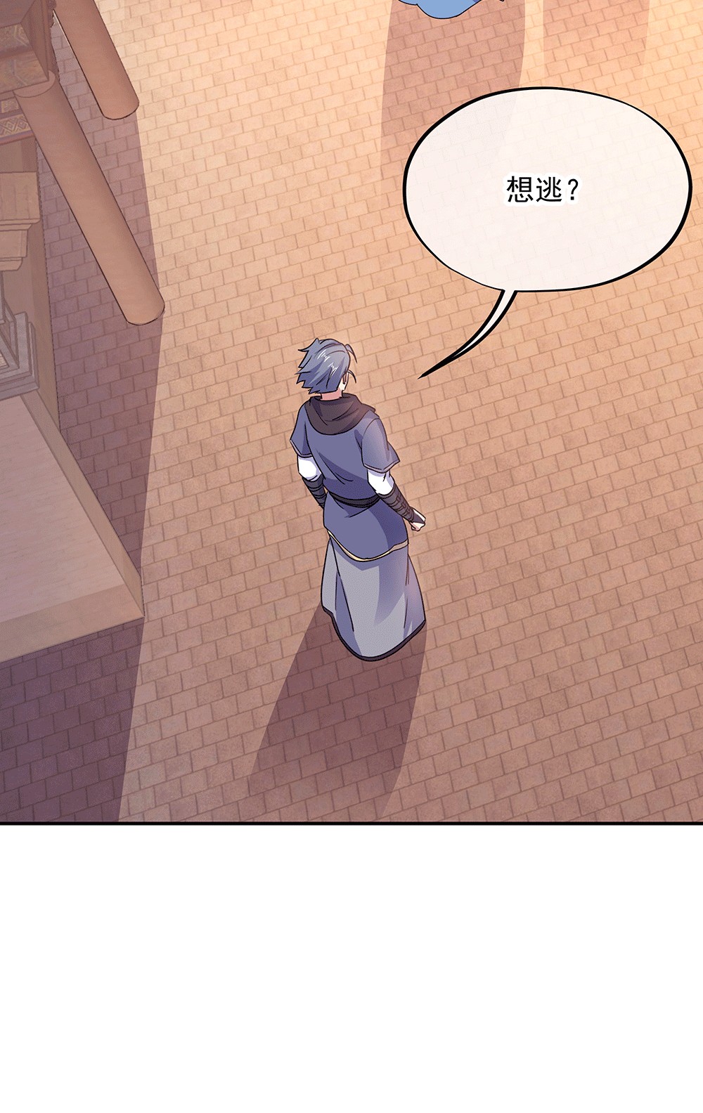 绝世战魂第271话 狩猎开始