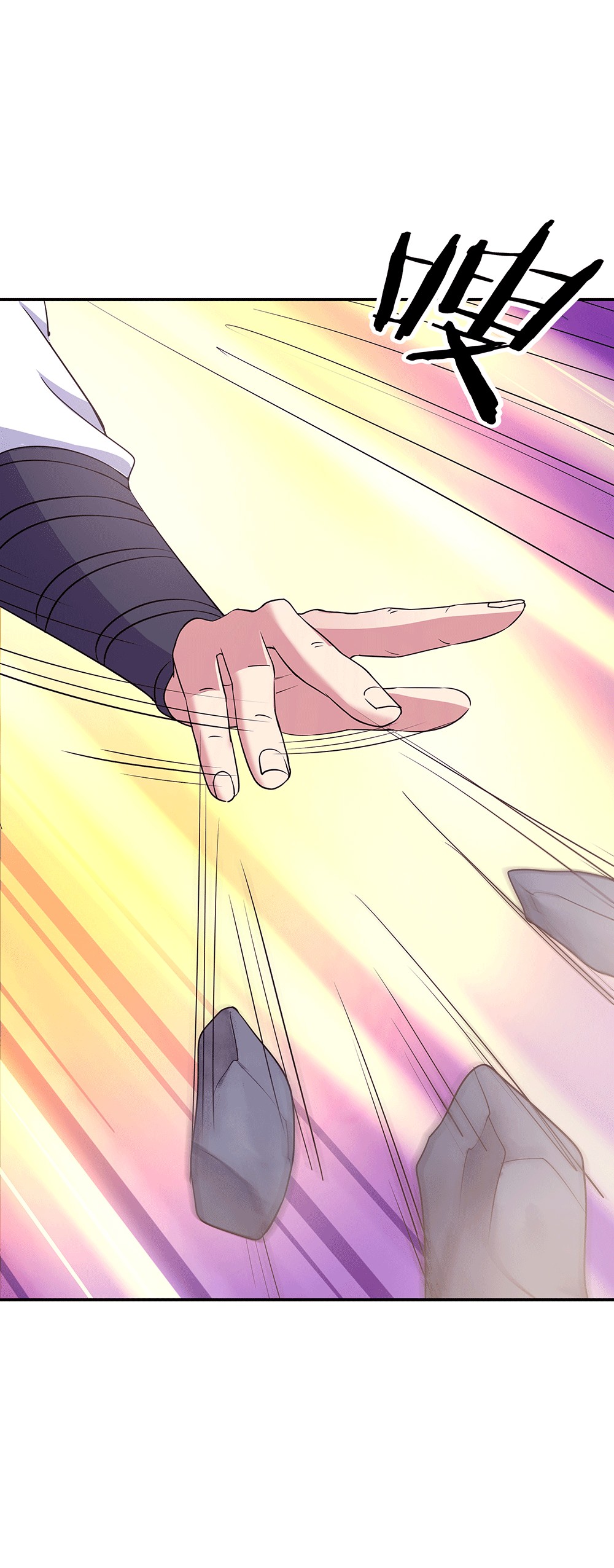 绝世战魂第271话 狩猎开始