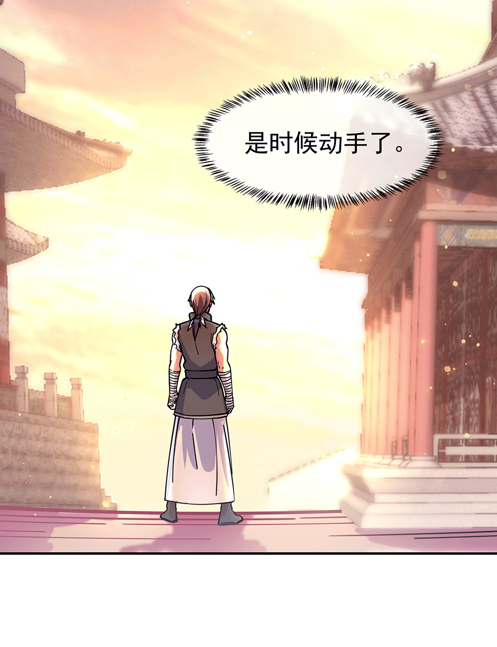 绝世战魂第271话 狩猎开始