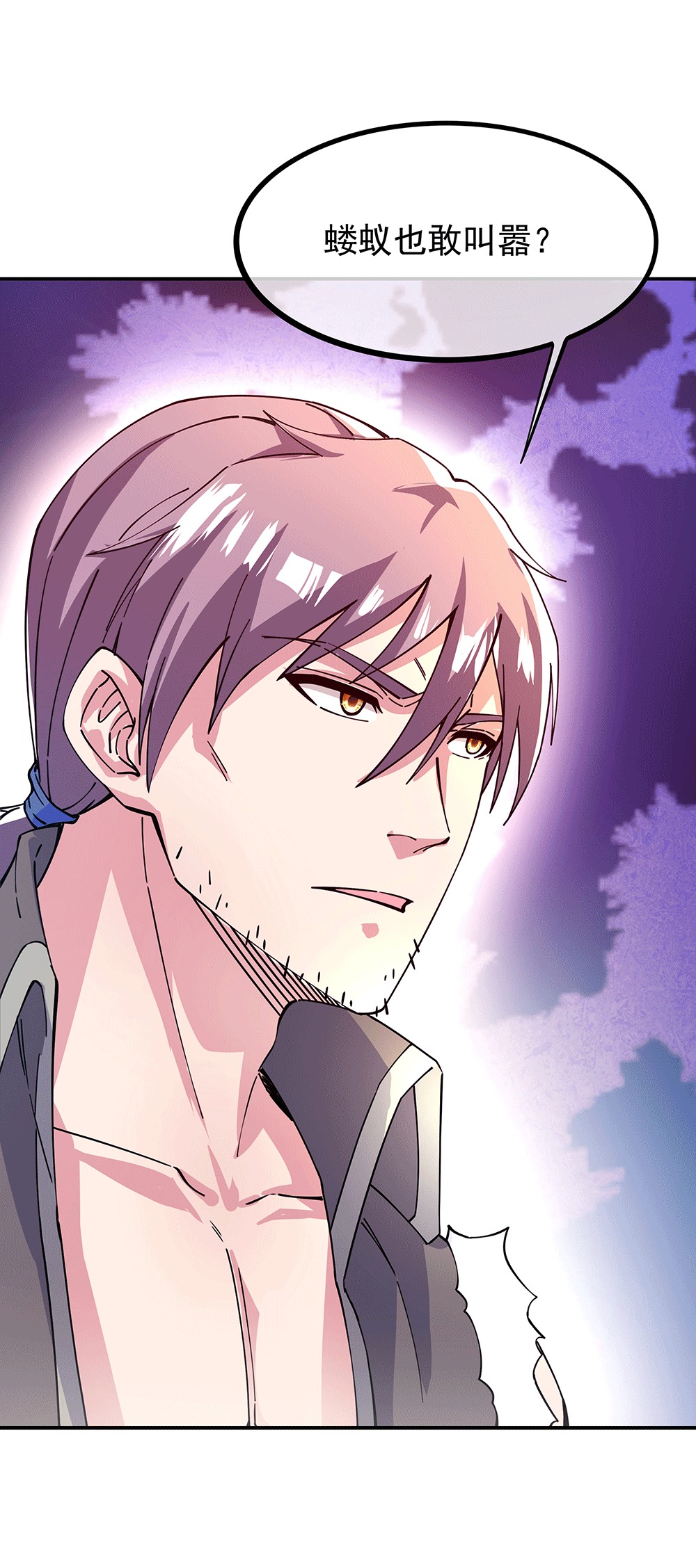 绝世战魂第271话 狩猎开始