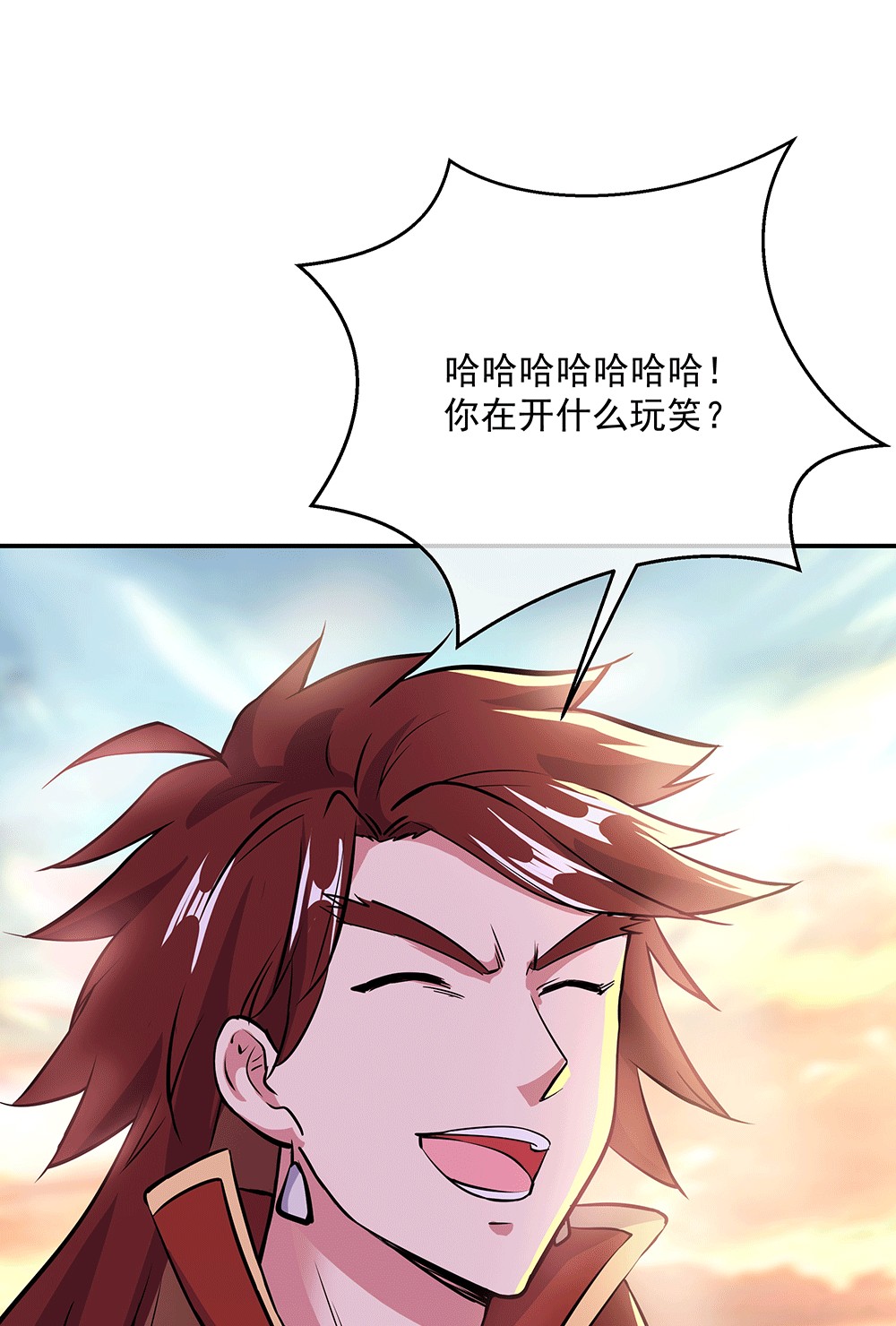绝世战魂第271话 狩猎开始