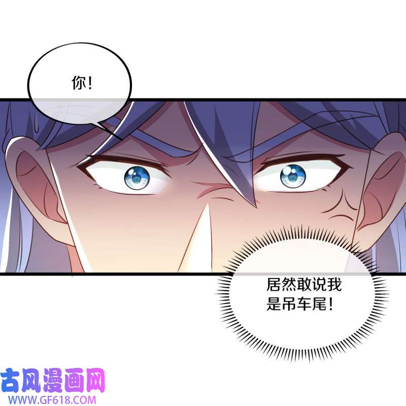 绝世战魂第463话 百变银花树