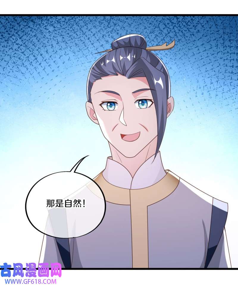 绝世战魂第463话 百变银花树