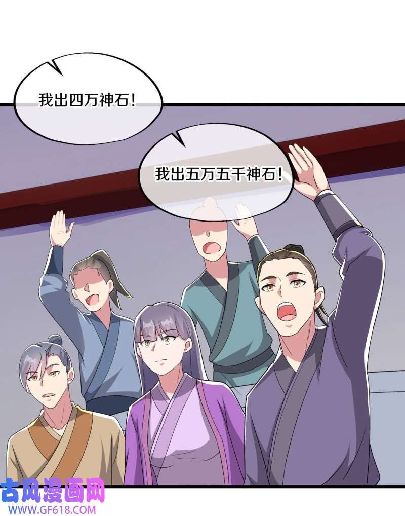 绝世战魂第463话 百变银花树