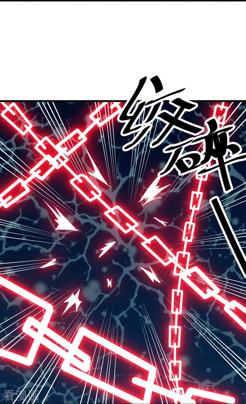 绝世战魂518话
