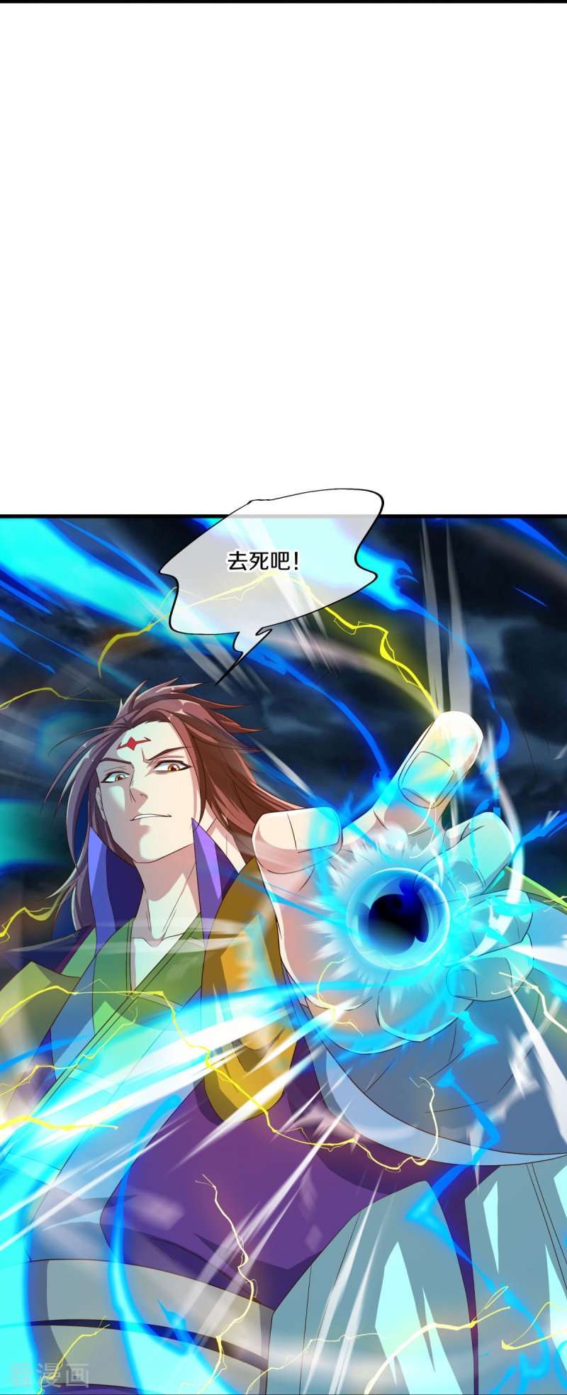 绝世战魂518话
