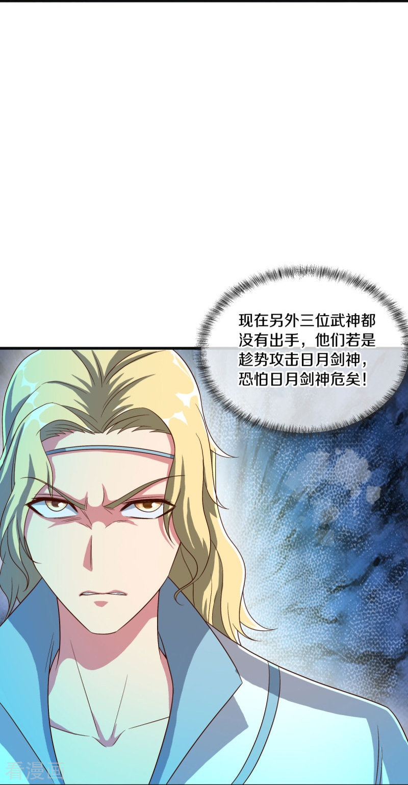 绝世战魂518话
