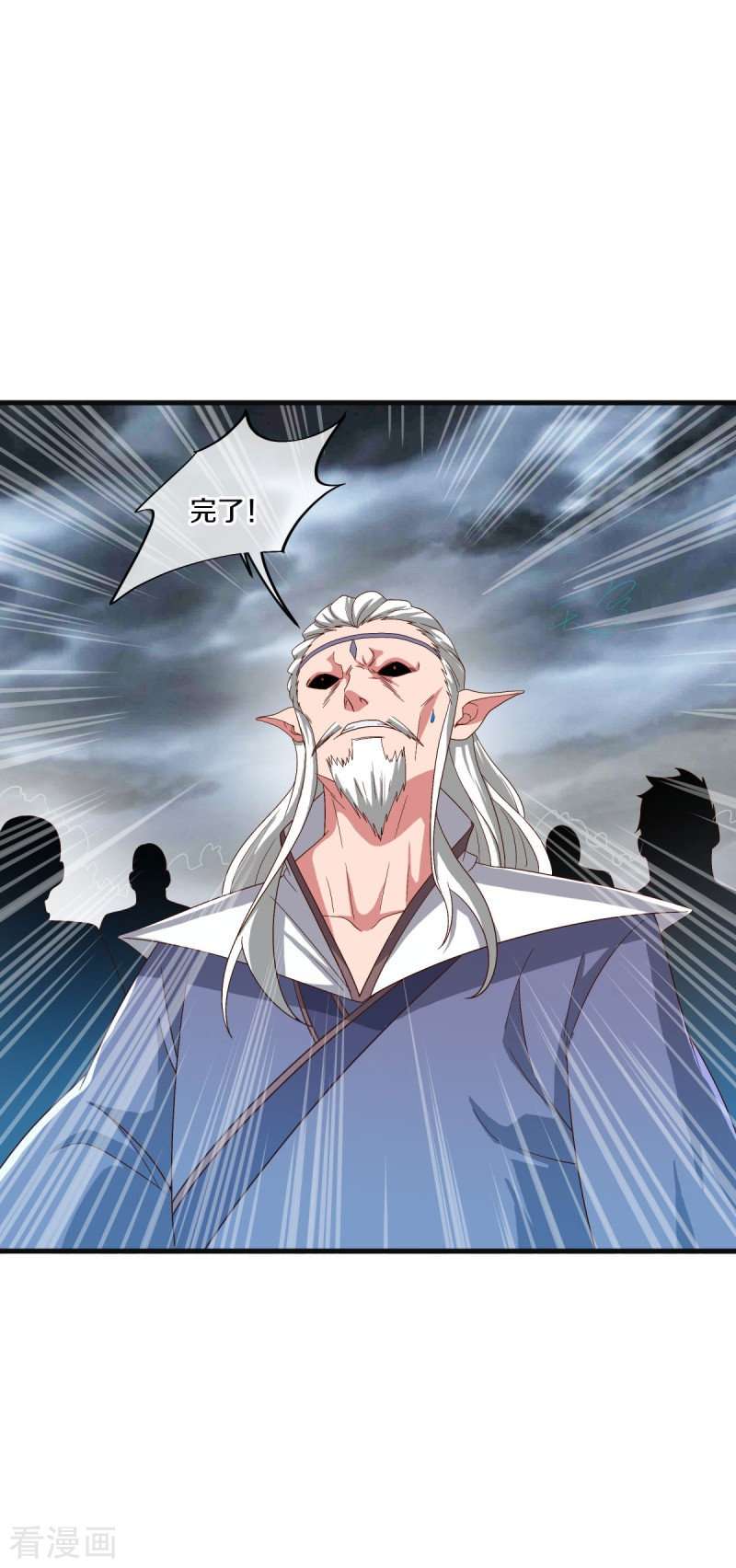 绝世战魂518话