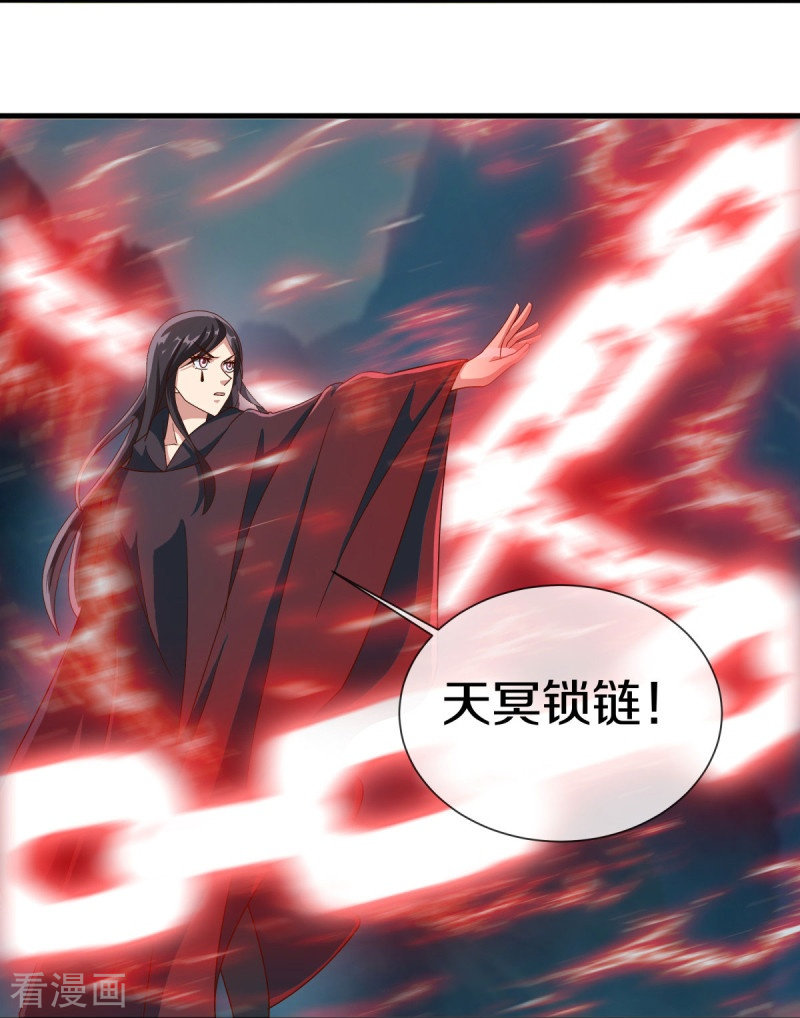 绝世战魂518话