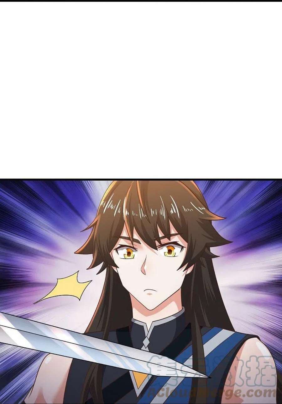 绝世战魂521话 天绝龙爪