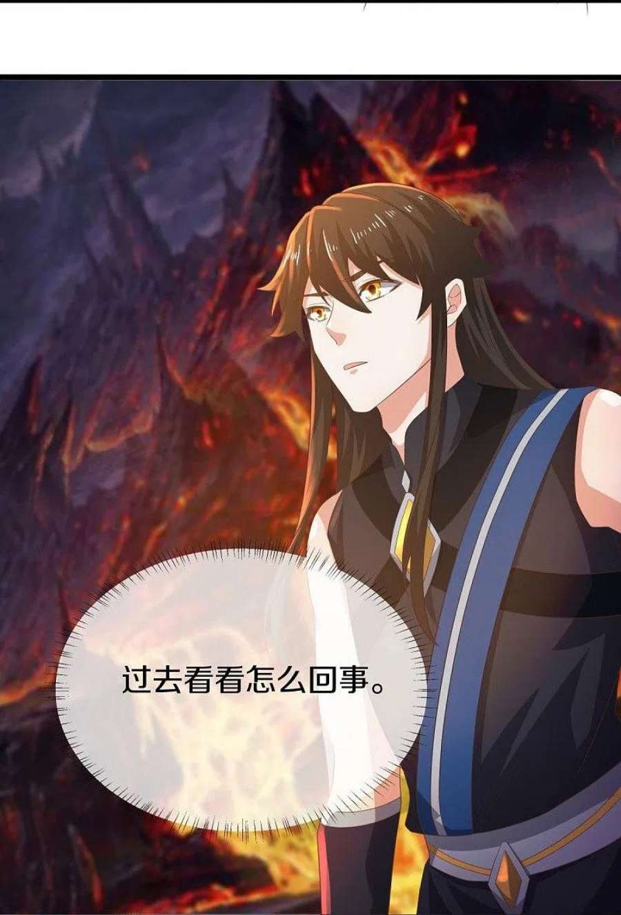 绝世战魂521话 天绝龙爪