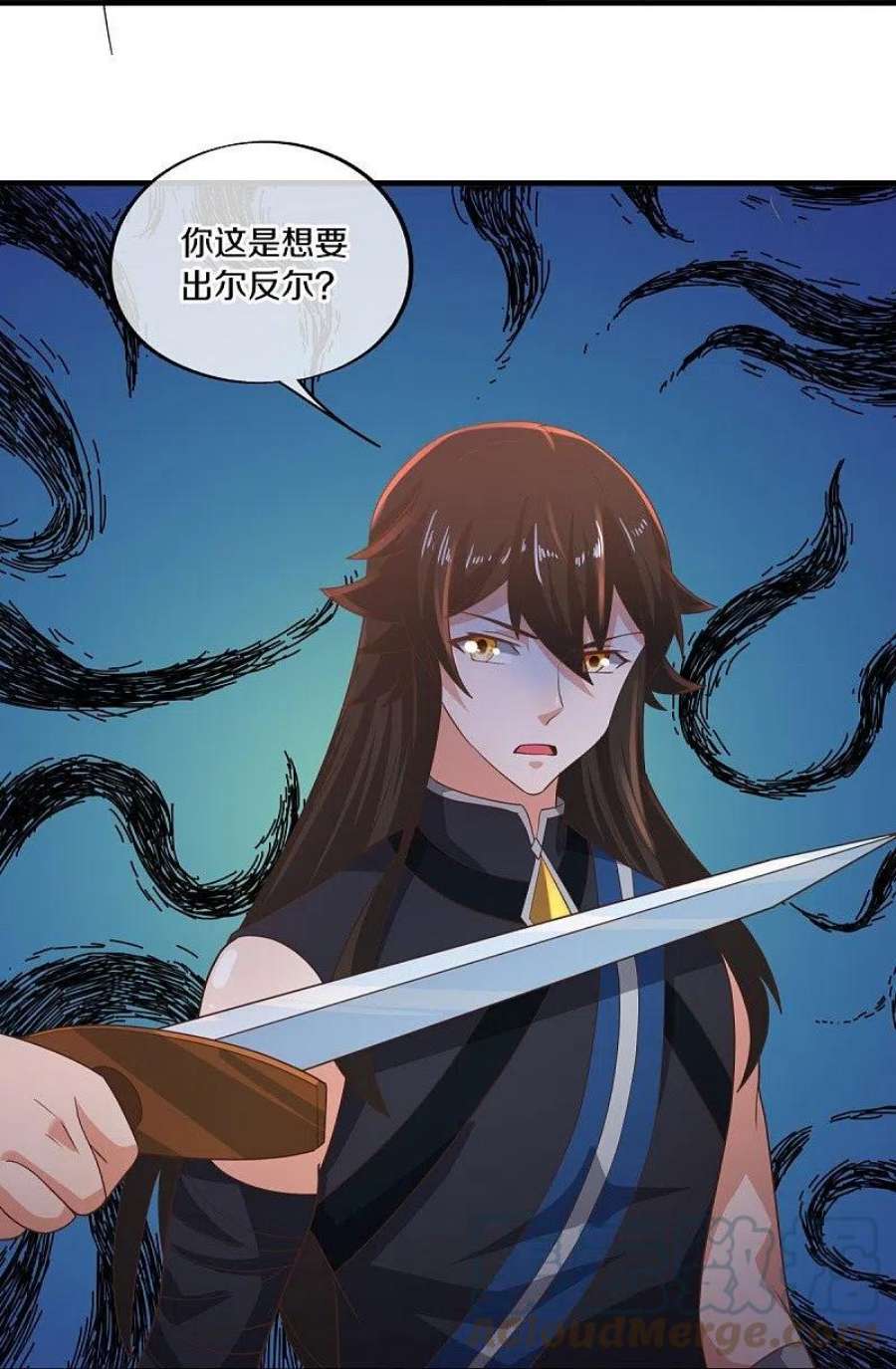 绝世战魂521话 天绝龙爪