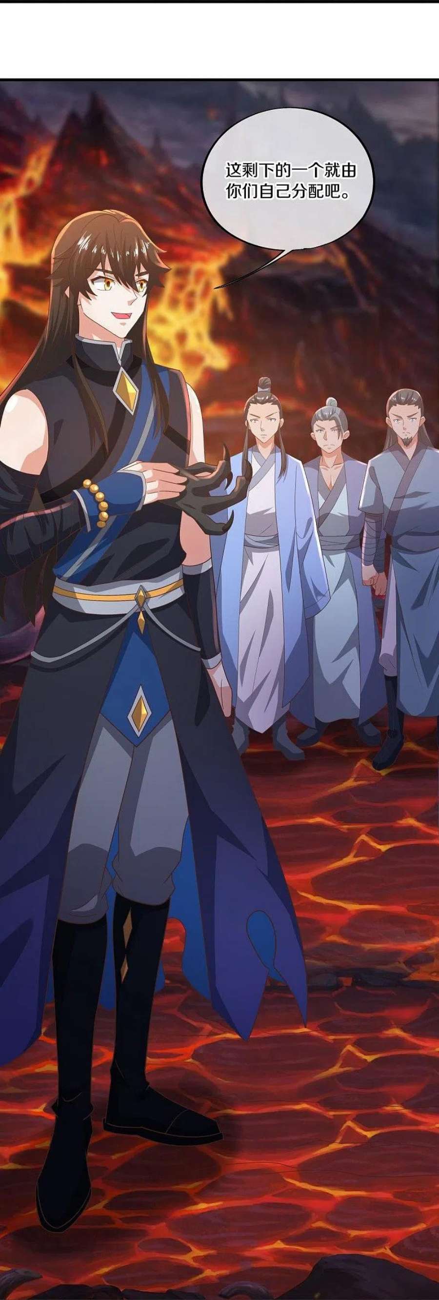 绝世战魂521话 天绝龙爪