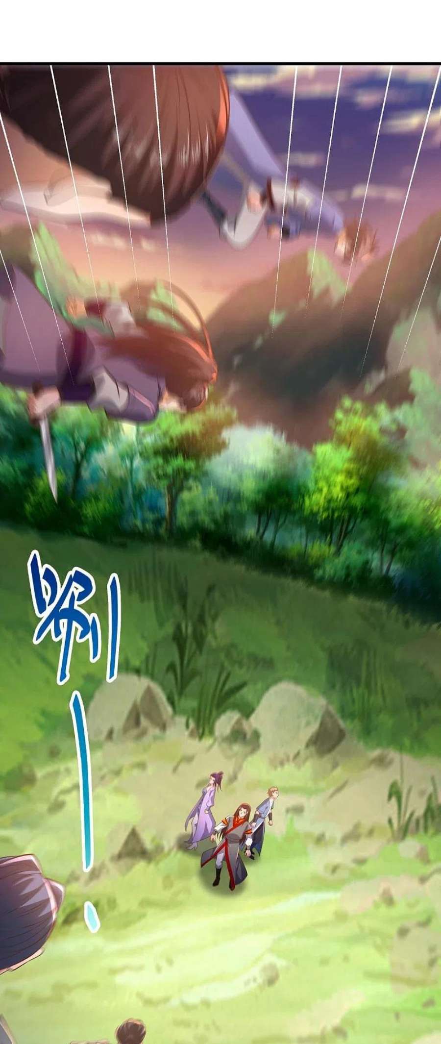 绝世战魂521话 天绝龙爪