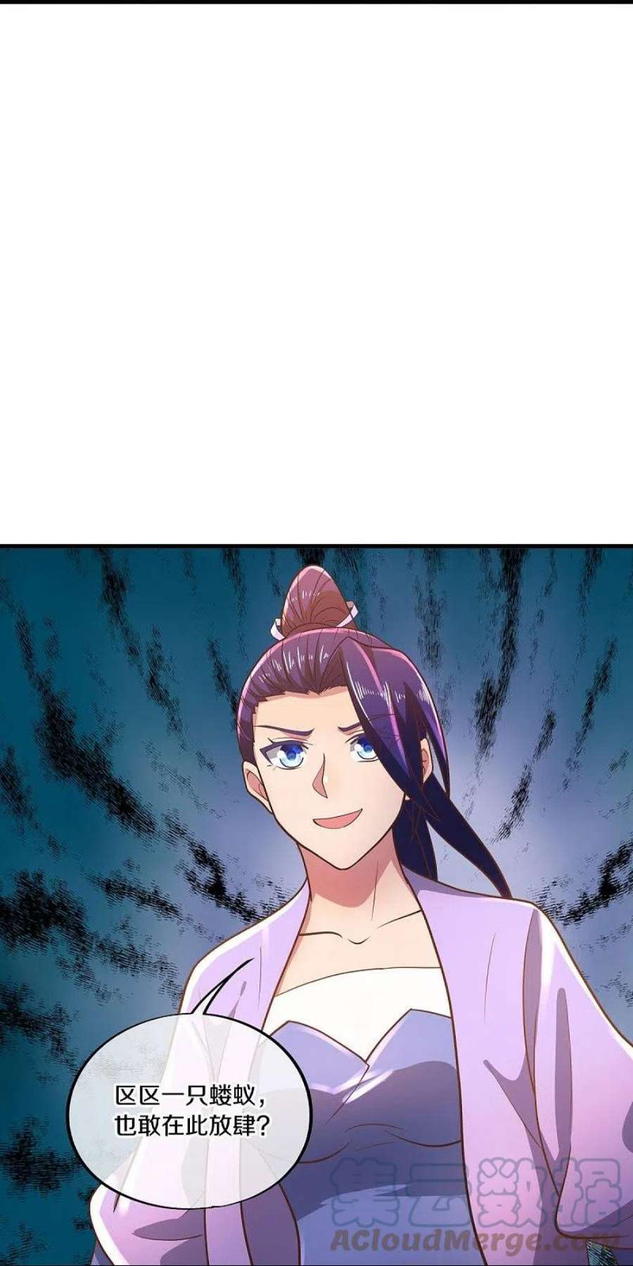 绝世战魂521话 天绝龙爪