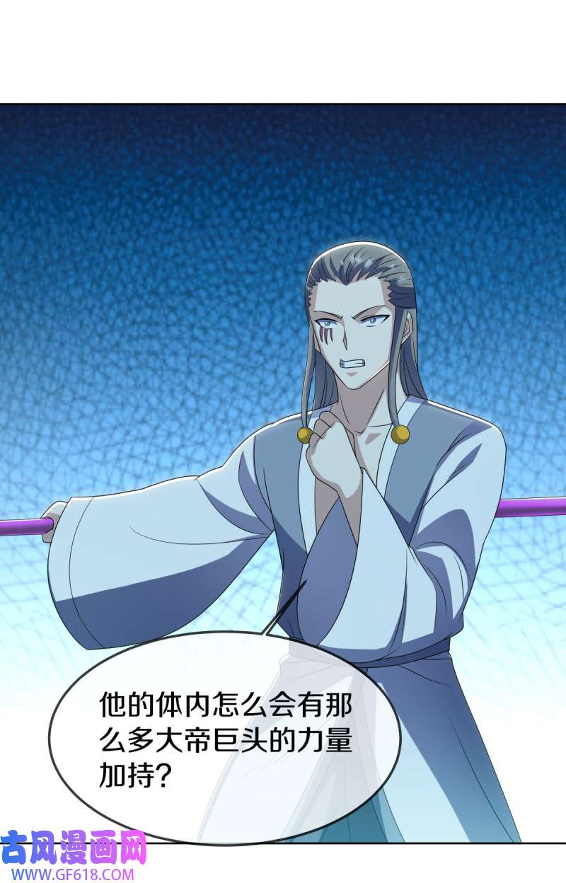 绝世战魂第514话 前有狼后有虎