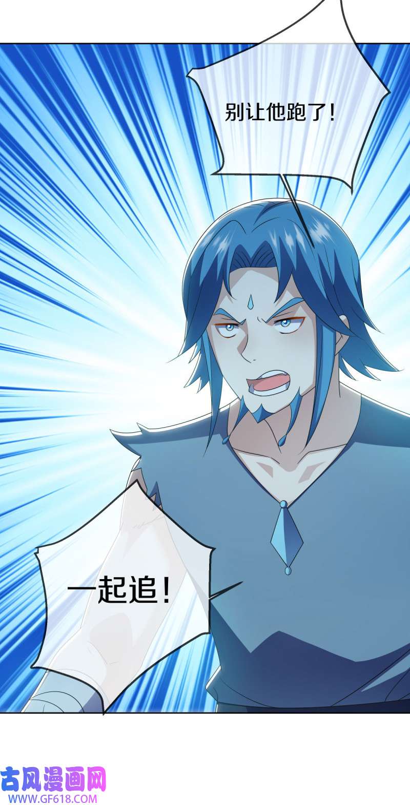 绝世战魂第514话 前有狼后有虎