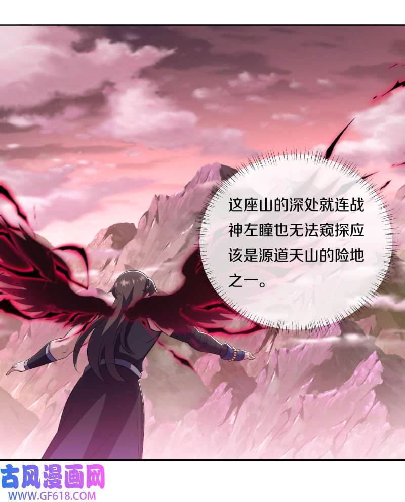 绝世战魂第514话 前有狼后有虎