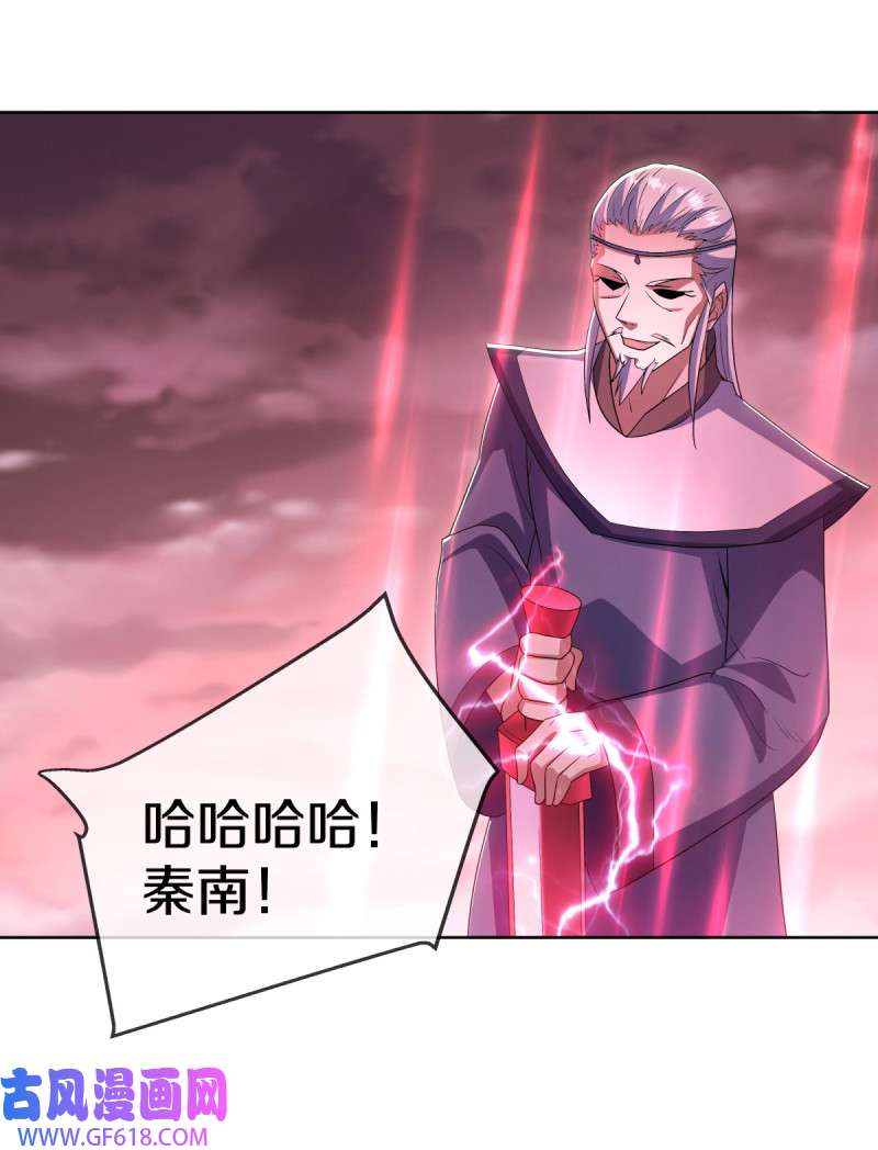 绝世战魂第514话 前有狼后有虎