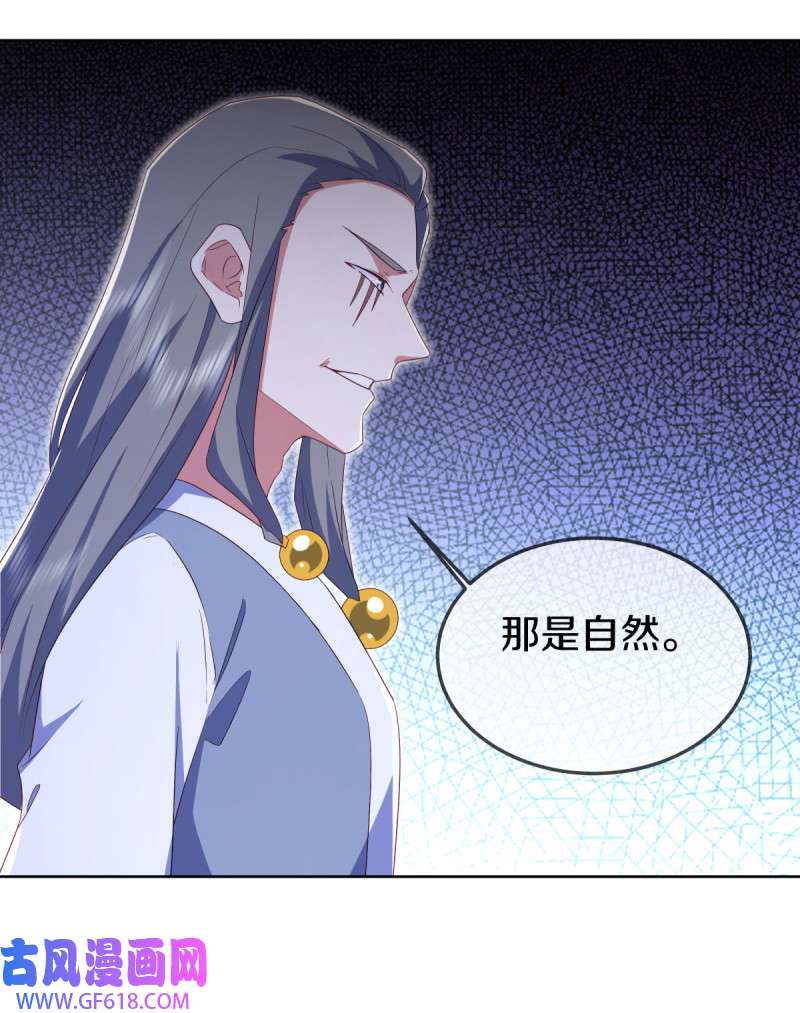 绝世战魂第514话 前有狼后有虎