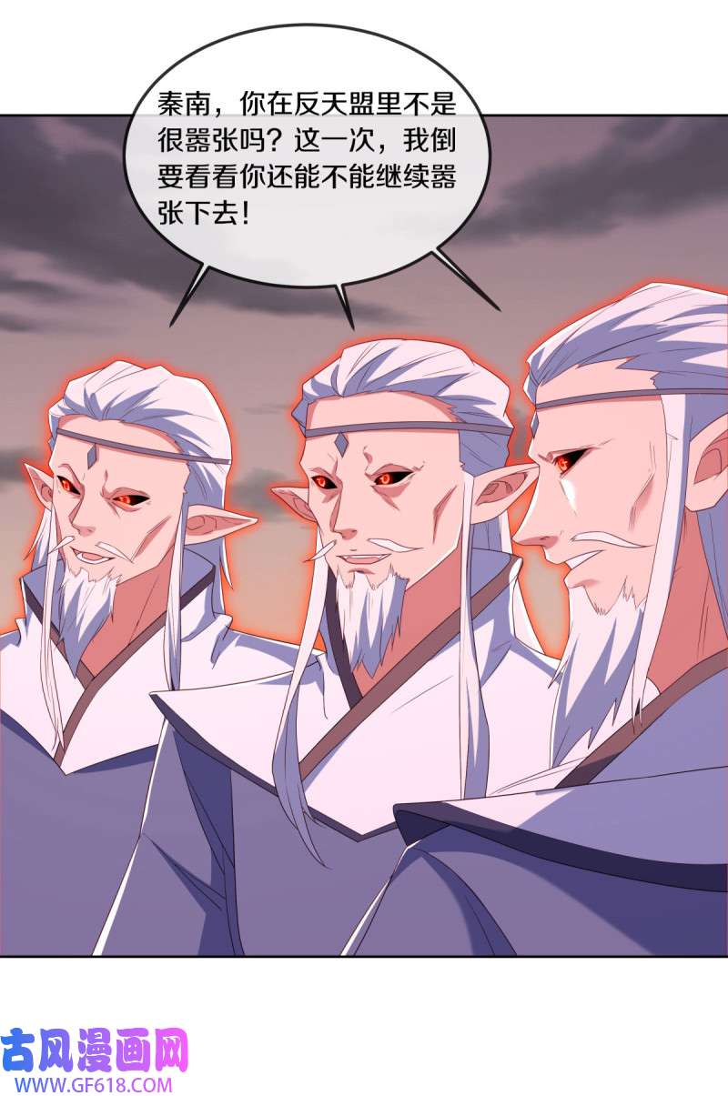 绝世战魂第514话 前有狼后有虎