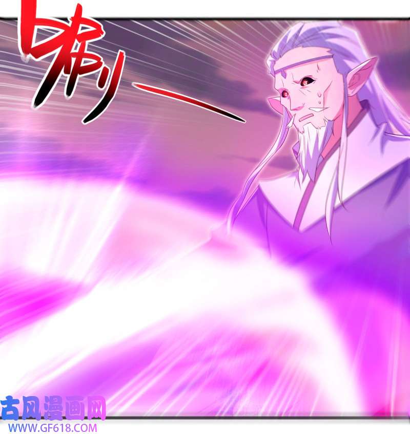 绝世战魂第514话 前有狼后有虎