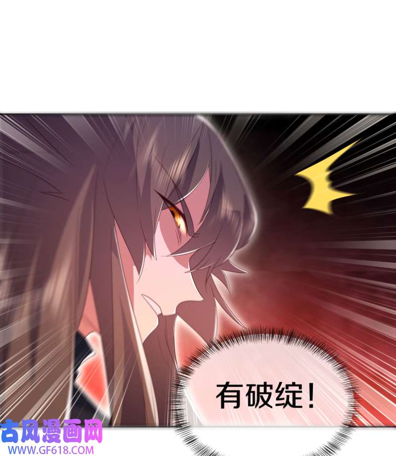 绝世战魂第514话 前有狼后有虎