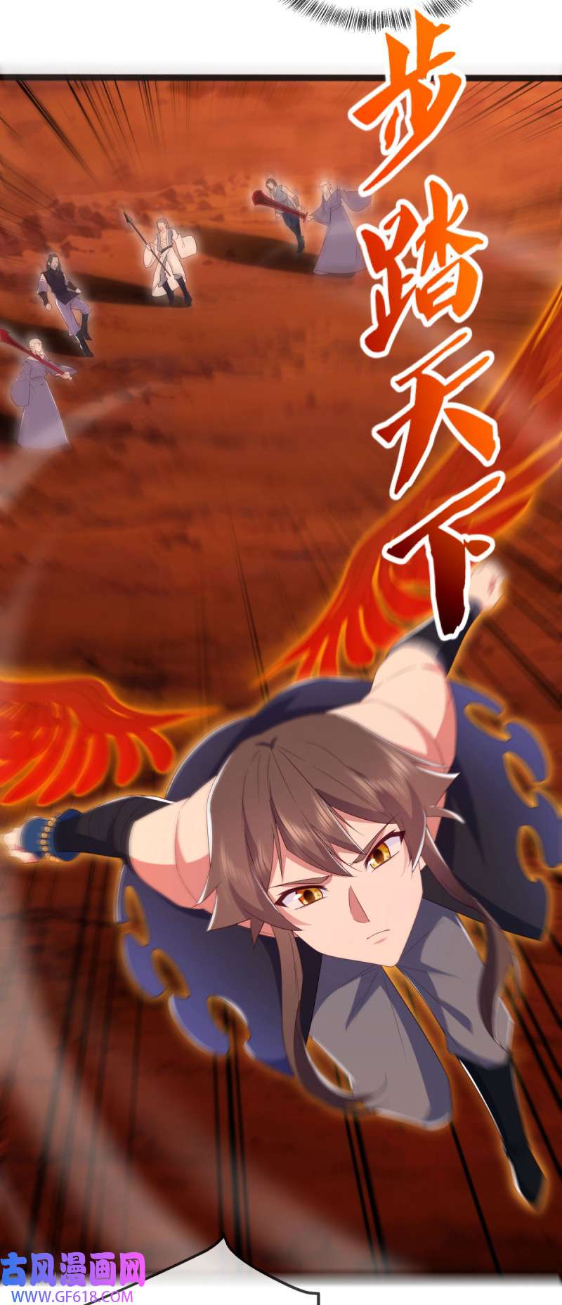 绝世战魂第514话 前有狼后有虎