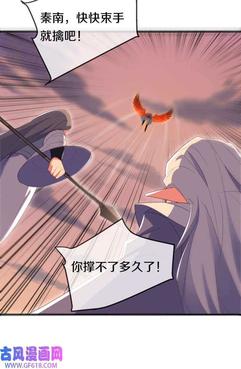 绝世战魂第514话 前有狼后有虎